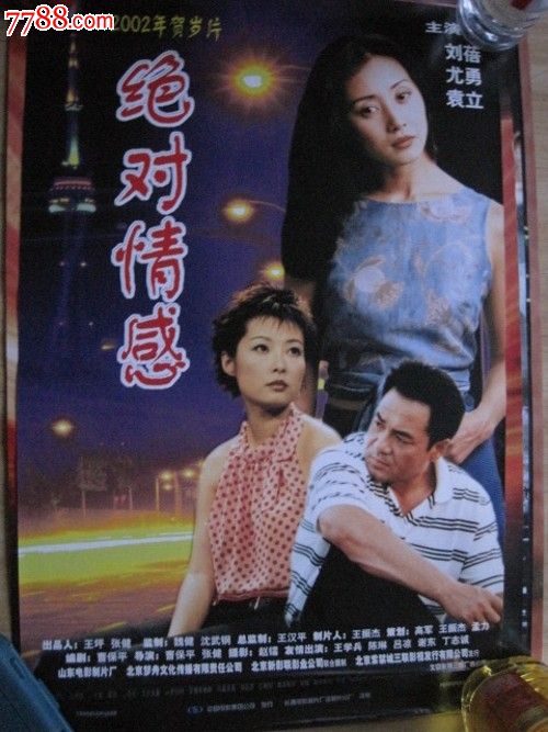 做个假危地马拉护照